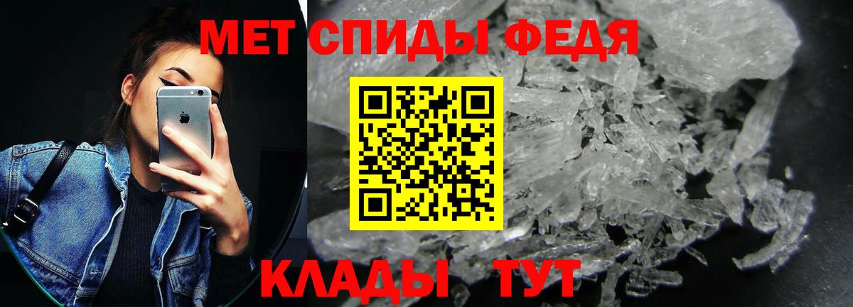 Amphetamine 97% Краснознаменск