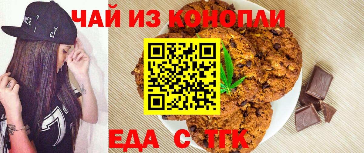 Краснознаменск  Гашиш  КОКАИН  Вход с VPN  Каннабис  Меф МЯУ МЯУ кристаллы 