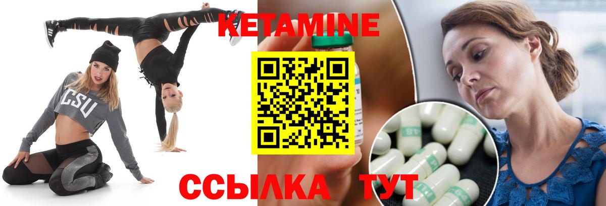 Краснознаменск  Кетамин VHQ  МЕГА онион  Вход с VPN  Кетамин VHQ 