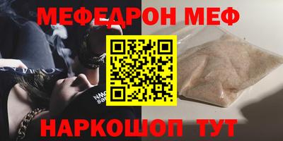 а пвп мука Конаково