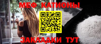 мефедрон VHQ Кинель