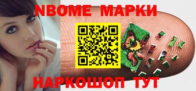 мефедрон VHQ Кинель