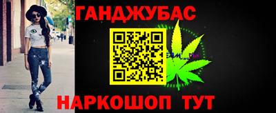 мефедрон VHQ Кинель