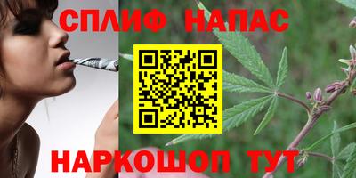 мефедрон VHQ Кинель