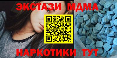 мефедрон VHQ Кинель