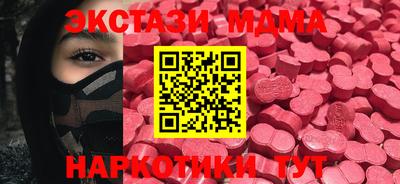 спиды Коммунар