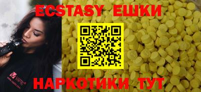 мефедрон VHQ Кинель
