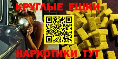 mdma Комсомольск-на-Амуре