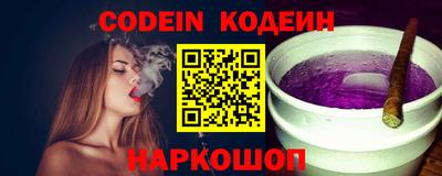 мефедрон VHQ Кинель