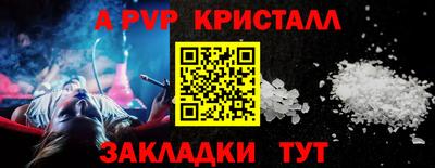 мефедрон VHQ Кинель