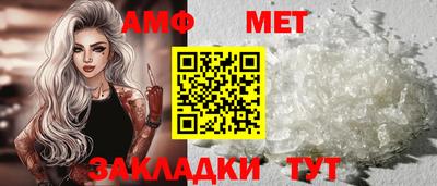 мефедрон VHQ Кинель