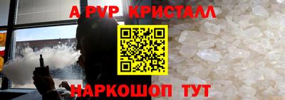 мефедрон VHQ Кинель