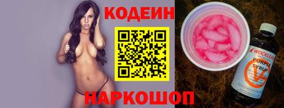 мефедрон VHQ Кинель