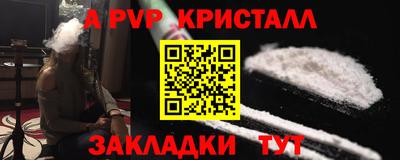 mdma Комсомольск-на-Амуре