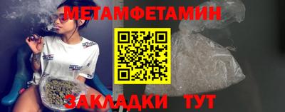 мет Кингисепп