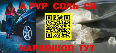 mdma Комсомольск-на-Амуре