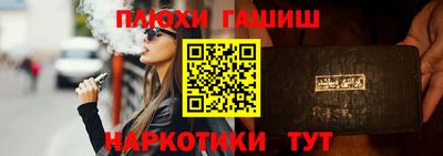 мефедрон VHQ Кинель