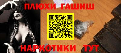 mdma Комсомольск-на-Амуре