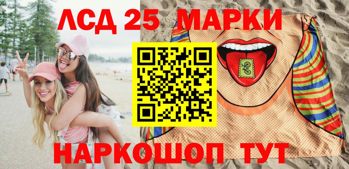 Марки N-bome 1,5мг  Вход с VPN  Марки N-bome 1,5мг  Краснознаменск 