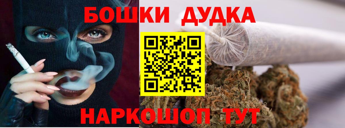 Каннабис ГИДРОПОН  МАРИХУАНА MAZAR  Вход с VPN  Конопля White Widow  Краснознаменск  Бошки Шишки MAZAR 